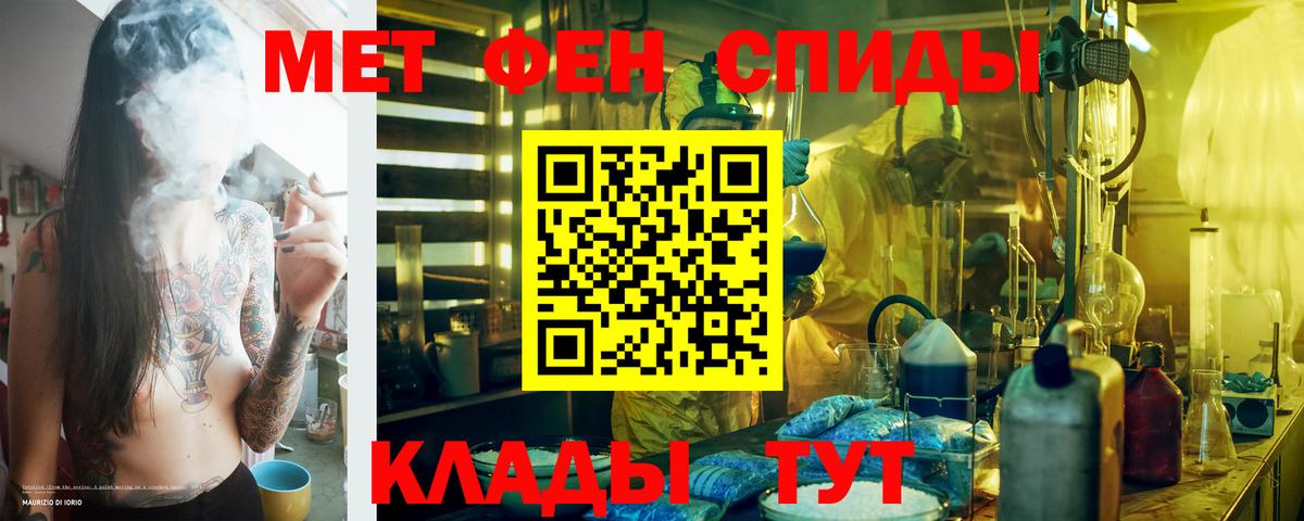 АМФЕТАМИН 98% Михайловск