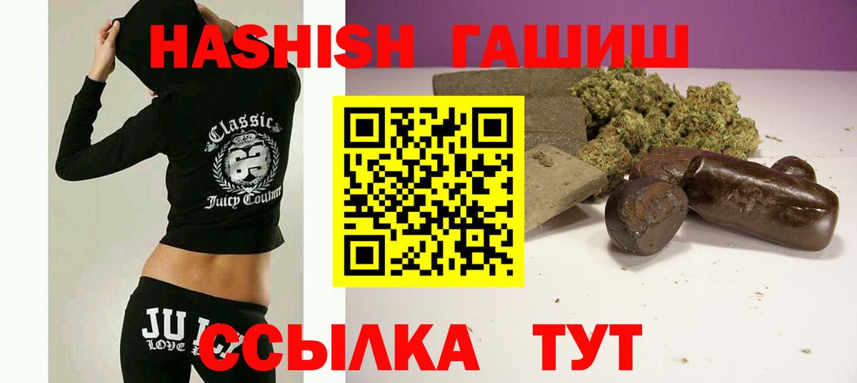 Михайловск  Гашиш Premium  Гашиш гашик  ГАШИШ  Вход с VPN 
