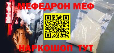 а пвп мука Уссурийск