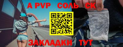 герыч Чебоксары