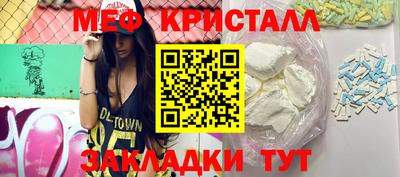 мефедрон мука Усть-Джегута