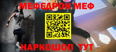 mix Чебаркуль