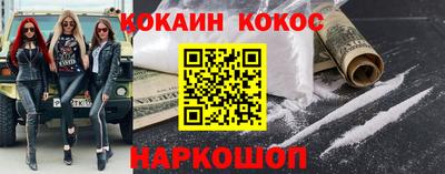 мефедрон мука Усть-Джегута