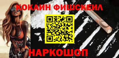 мефедрон мука Усть-Джегута
