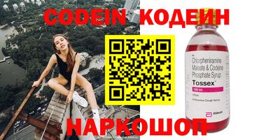 мефедрон мука Усть-Джегута