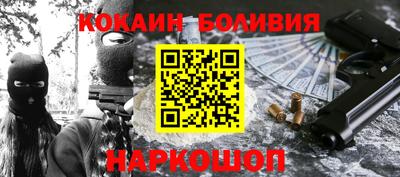 а пвп мука Уссурийск