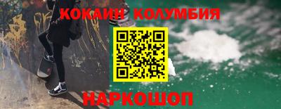 мефедрон мука Усть-Джегута