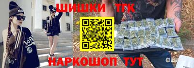 мефедрон мука Усть-Джегута