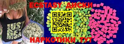 мефедрон мука Усть-Джегута