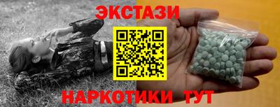 мефедрон мука Усть-Джегута
