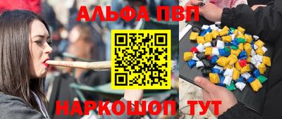 а пвп мука Уссурийск