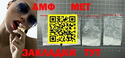 стаф Чапаевск