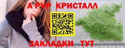 а пвп мука Уссурийск