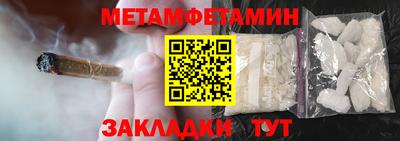 мефедрон мука Усть-Джегута