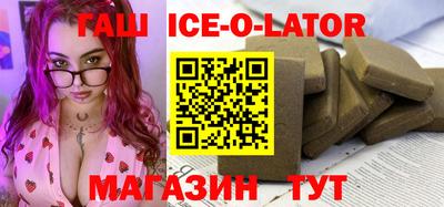 mix Чебаркуль