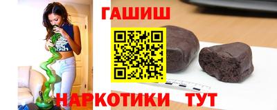 а пвп мука Уссурийск