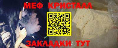 а пвп мука Уссурийск