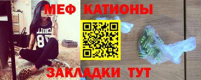 мефедрон мука Усть-Джегута