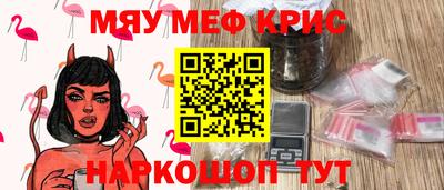 а пвп мука Уссурийск