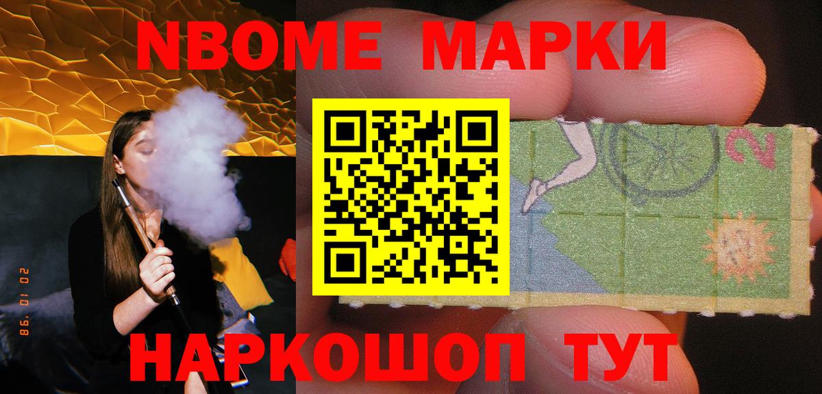 Михайловск  LSD-25 экстази ecstasy  LSD-25 экстази ecstasy  Вход с VPN 