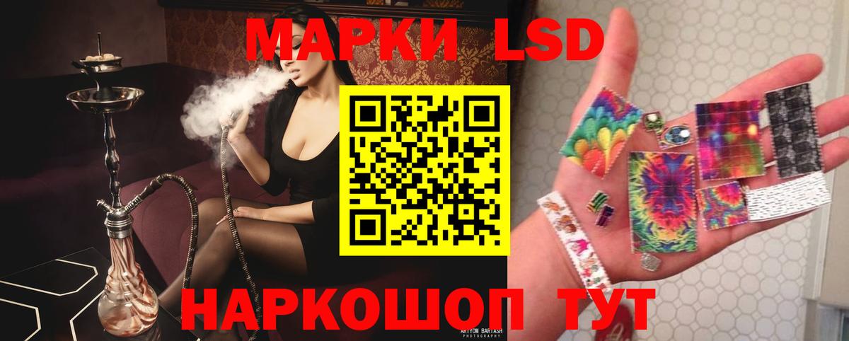 Лсд 25 экстази ecstasy Михайловск