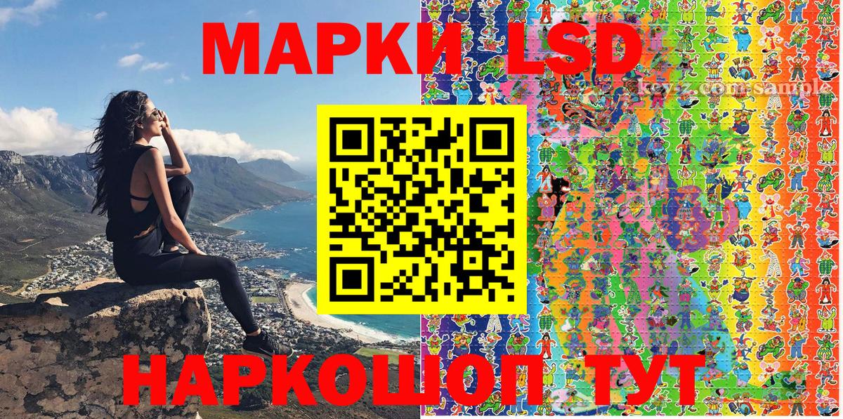 Марки N-bome 1,5мг Михайловск