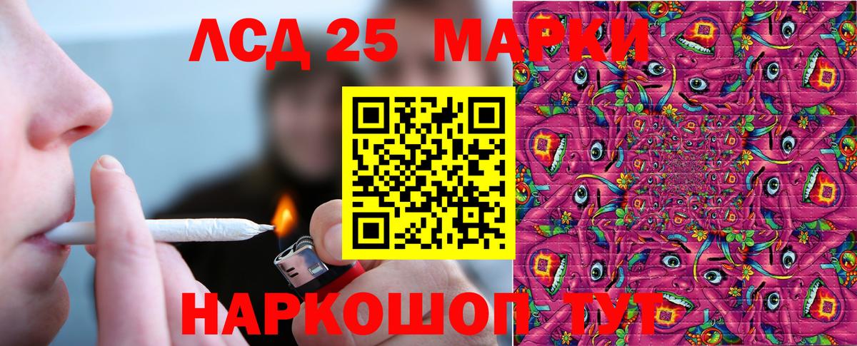 Михайловск  Марки NBOMe 1,8мг  Марки N-bome  Вход с VPN 