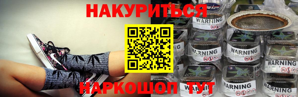 Бошки марихуана семена  Марихуана AK-47  Михайловск  Вход с VPN 